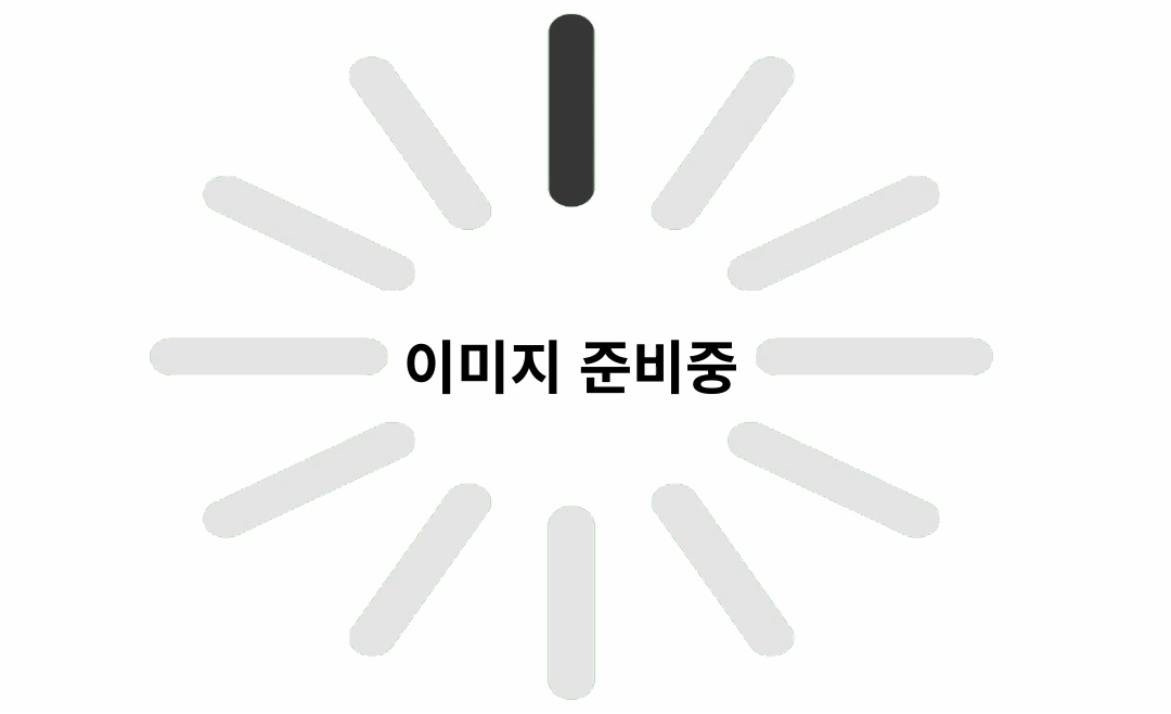 방배르엘 사업개요